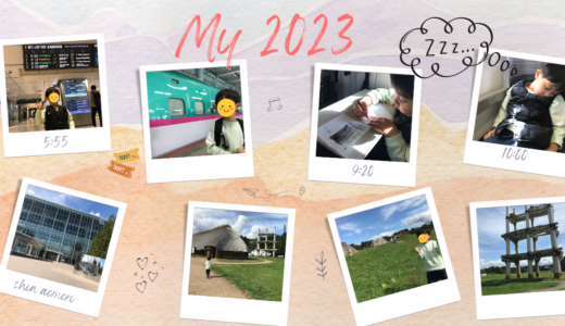 旅育で子供と楽しむ！母子2人旅の魅力とポイント